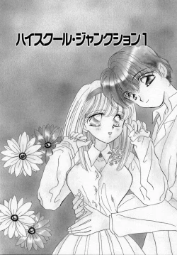 Page 29 of ANGÉLIQUE