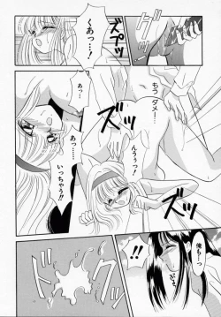 Page 44 of ANGÉLIQUE