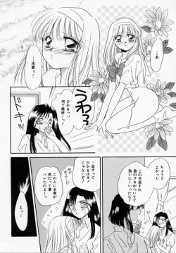 Page 58 of ANGÉLIQUE