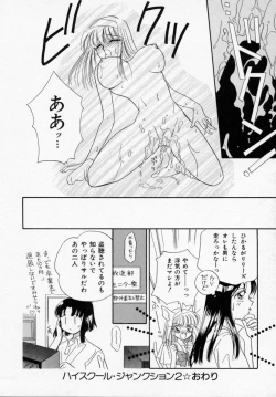 Page 62 of ANGÉLIQUE