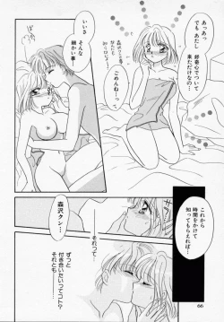 Page 68 of ANGÉLIQUE