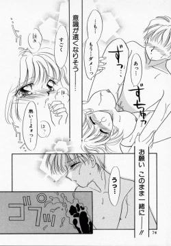 Page 76 of ANGÉLIQUE