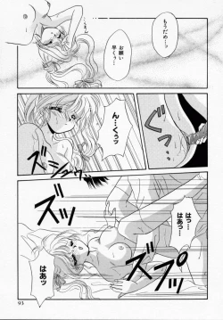 Page 95 of ANGÉLIQUE