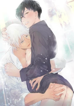 Page 34 of Katakoi Stakeholder 14