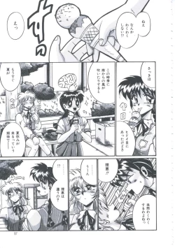 Page 100 of Kyou mo Genki ni Himitsu