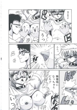 Page 105 of Kyou mo Genki ni Himitsu