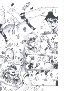 Page 106 of Kyou mo Genki ni Himitsu