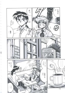 Page 121 of Kyou mo Genki ni Himitsu