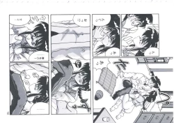 Page 159 of Kyou mo Genki ni Himitsu