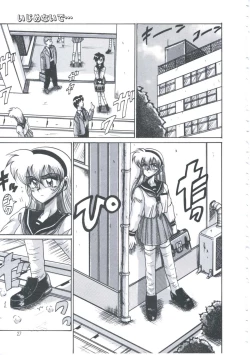 Page 30 of Kyou mo Genki ni Himitsu