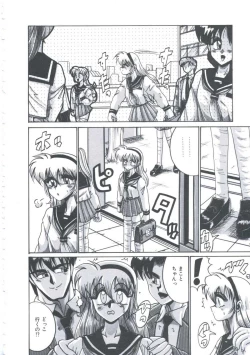 Page 31 of Kyou mo Genki ni Himitsu