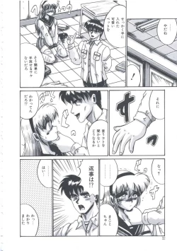 Page 35 of Kyou mo Genki ni Himitsu