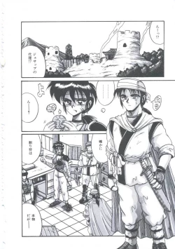 Page 65 of Kyou mo Genki ni Himitsu