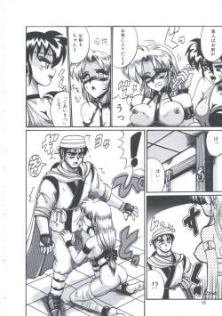 Page 69 of Kyou mo Genki ni Himitsu