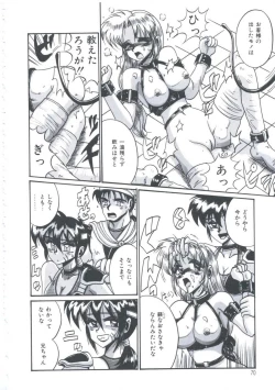 Page 73 of Kyou mo Genki ni Himitsu