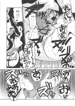 Page 12 of Der Entartete Kunst