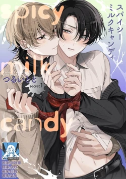 Page 1 of Spicy Milk Candy | 辛辣牛奶糖 1