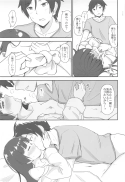 Page 16 of situation record 01 case: good morning Kare Shirt