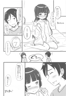 Page 25 of situation record 01 case: good morning Kare Shirt