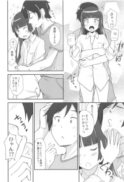 Page 5 of situation record 01 case: good morning Kare Shirt