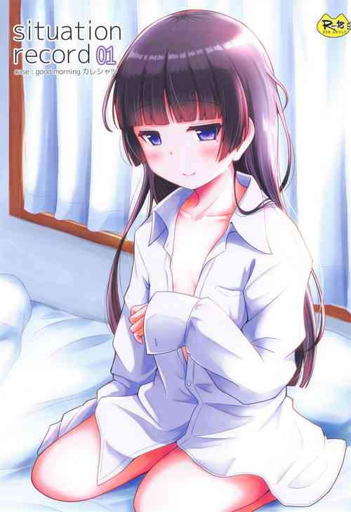 Download situation record 01 case: good morning Kare Shirt