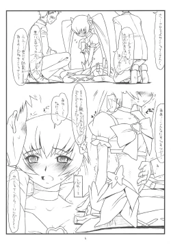 Page 3 of The Sunshine Underground