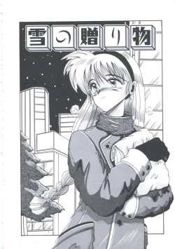 Page 126 of Kusari no Kioku