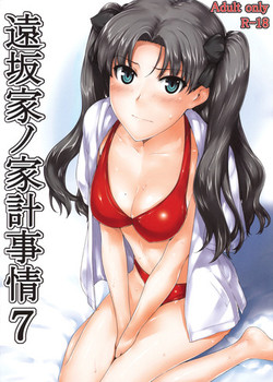 Download Tohsaka-ke no Kakei Jijou 7