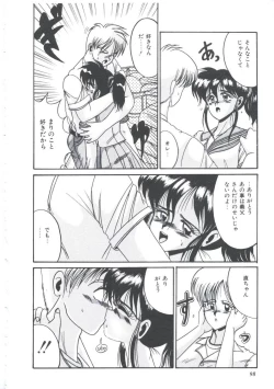 Page 101 of Itsudatte Secret