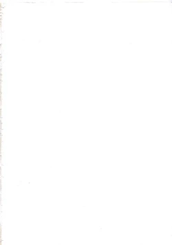 Page 177 of Itsudatte Secret