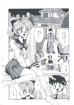 Page 79 of Itsudatte Secret