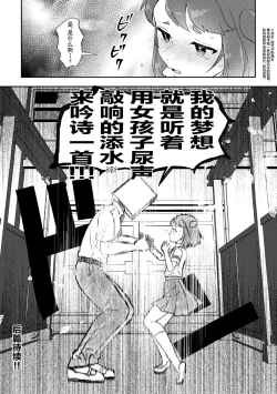 Page 14 of Banmeshi Ogoru kara Yurushite yo Zenpen | 晚饭请你吃啦原谅我吧 前篇