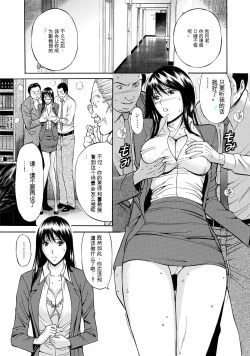 Page 171 of Gucchun Hikkoshitai