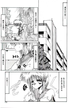 Page 131 of Koibito wa Marionette