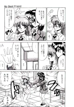 Page 13 of Koibito wa Marionette