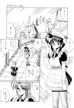 Page 41 of Koibito wa Marionette