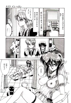 Page 43 of Koibito wa Marionette