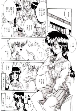 Page 85 of Koibito wa Marionette