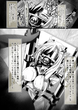 Page 5 of Umanosuke-chan Kousokui Kankin Choukyou Manga