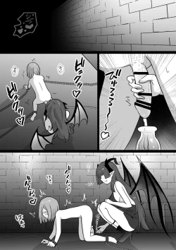 Page 25 of Ane wa Incubus ni Tanetsuke Sare, Otouto wa Succubus no Kachiku ni Sareru Ohanashi