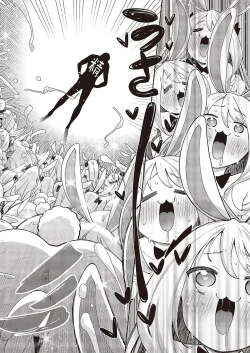 Page 14 of Isekai Kita node Sukebe Skill de Zenryoku Ouka Shiyou to Omou 10me | 既然來到異世界就用好色技能盡其所能的謳歌人生 第10枪