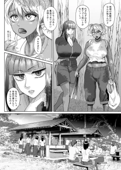 Page 2 of FutaBitch  Arc 10 - ① + Previews