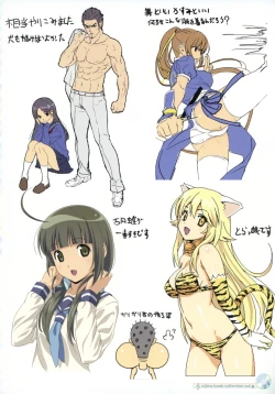 Page 22 of Nijiiro Life