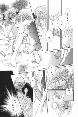 Page 103 of Comic Alice Club Vol. 4