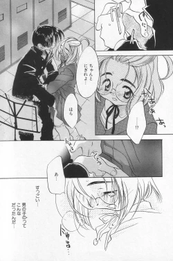 Page 13 of Comic Alice Club Vol. 4