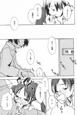 Page 155 of Comic Alice Club Vol. 4
