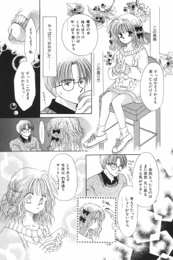Page 97 of Comic Alice Club Vol. 4