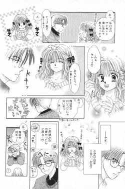 Page 98 of Comic Alice Club Vol. 4