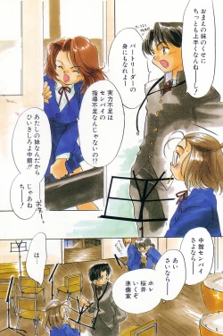 Page 9 of Comic Alice Club Vol. 4