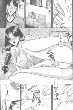 Page 189 of COMIC Penguin Club Sanzokuban 2001-09